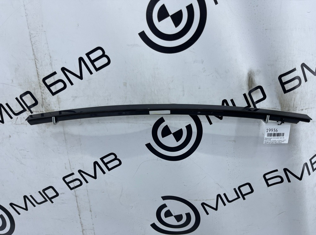 Направляющая стекла двери BMW X5 G05 Задн. Лев.