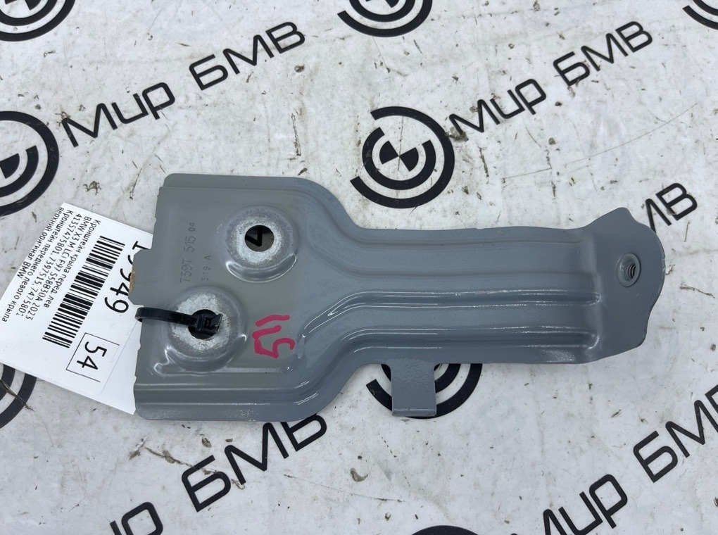 Кронштейн крыла BMW X3 M LCI 2023 F97 S58B30A Перед. Лев.