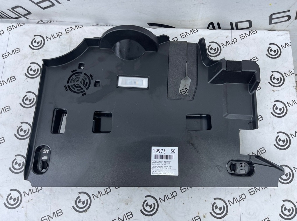 Накладка передней панели BMW X6 M LCI 2023 F96 S68B44A Прав.