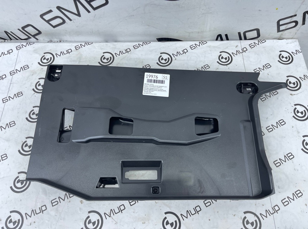 Накладка салона BMW X7 xDrive40i LCI 2023 G07 B58B30P
