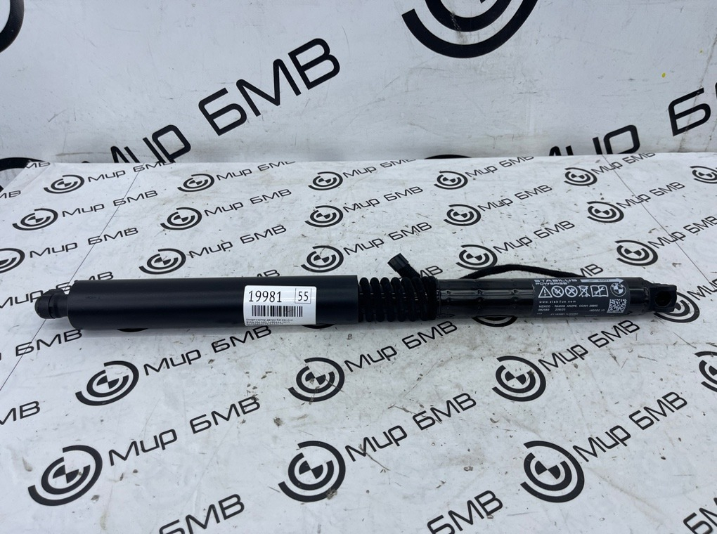 Амортизатор двери багажника BMW XM 2023 G09 S68B44A