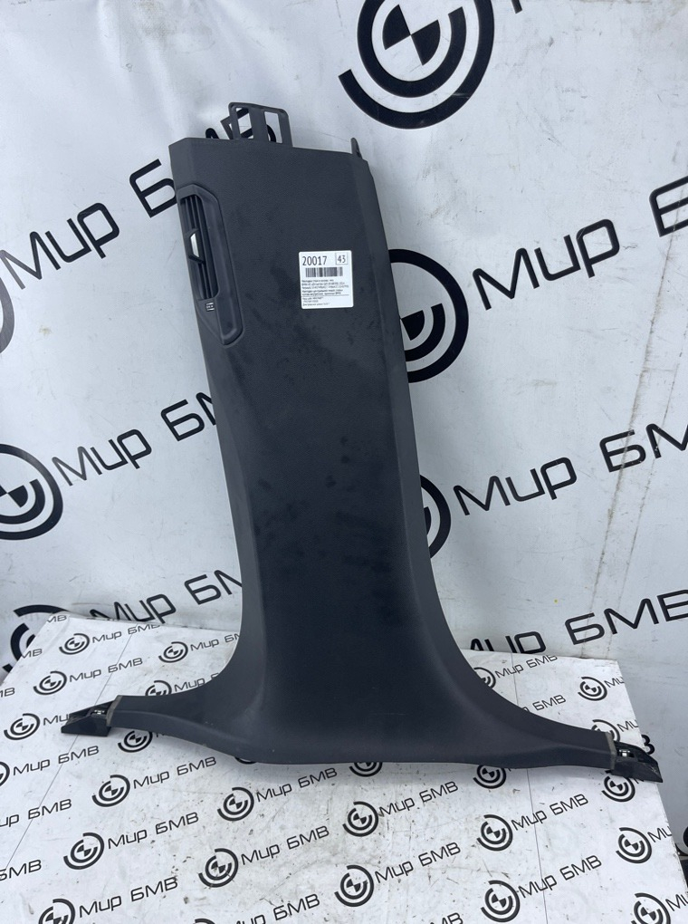 Накладка стойки кузова BMW X5 xDrive50e 2024 G05 B58B30S Лев.