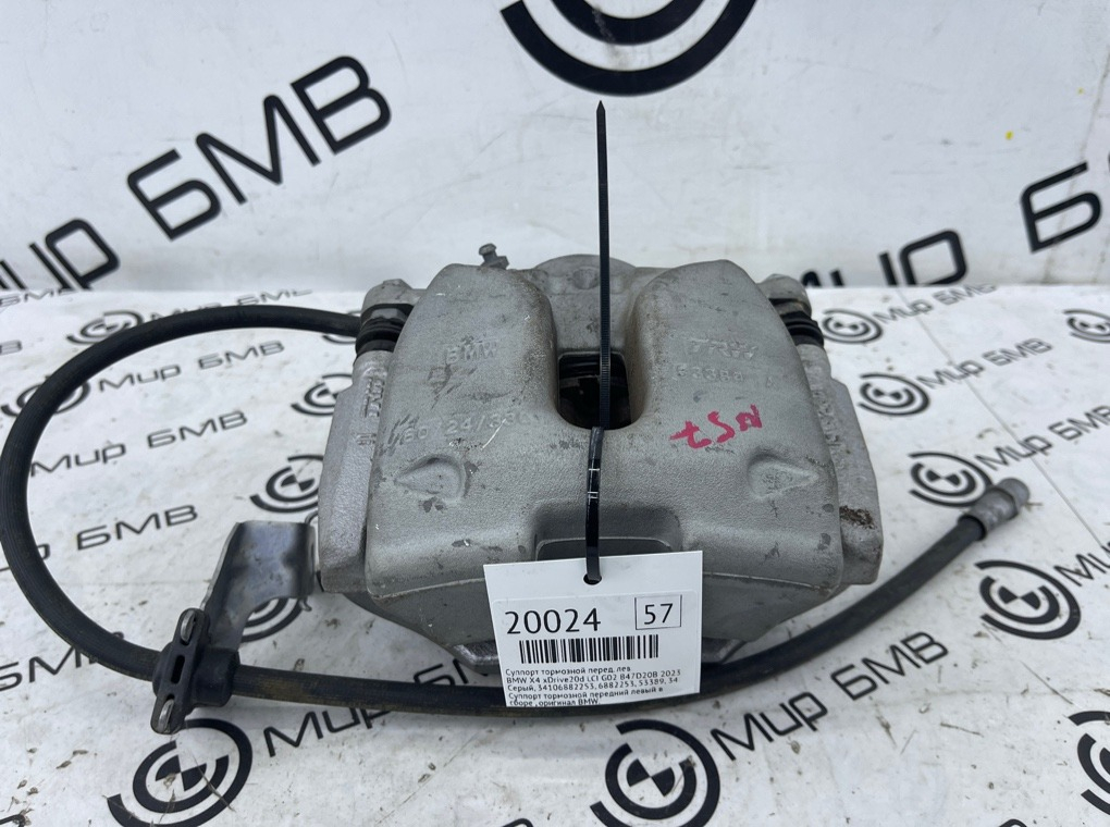 Суппорт тормозной BMW X4 xDrive20d LCI 2023 G02 B47D20B Перед. Лев.