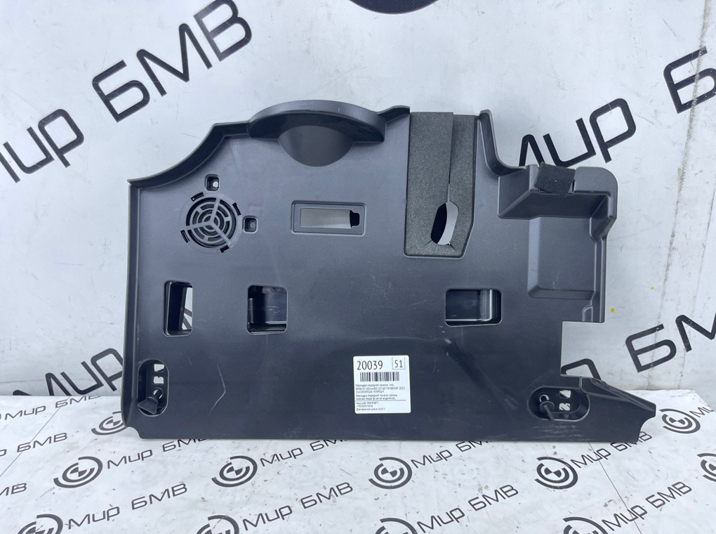 Накладка передней панели BMW X7 xDrive40i LCI 2023 G07 B58B30P Лев.