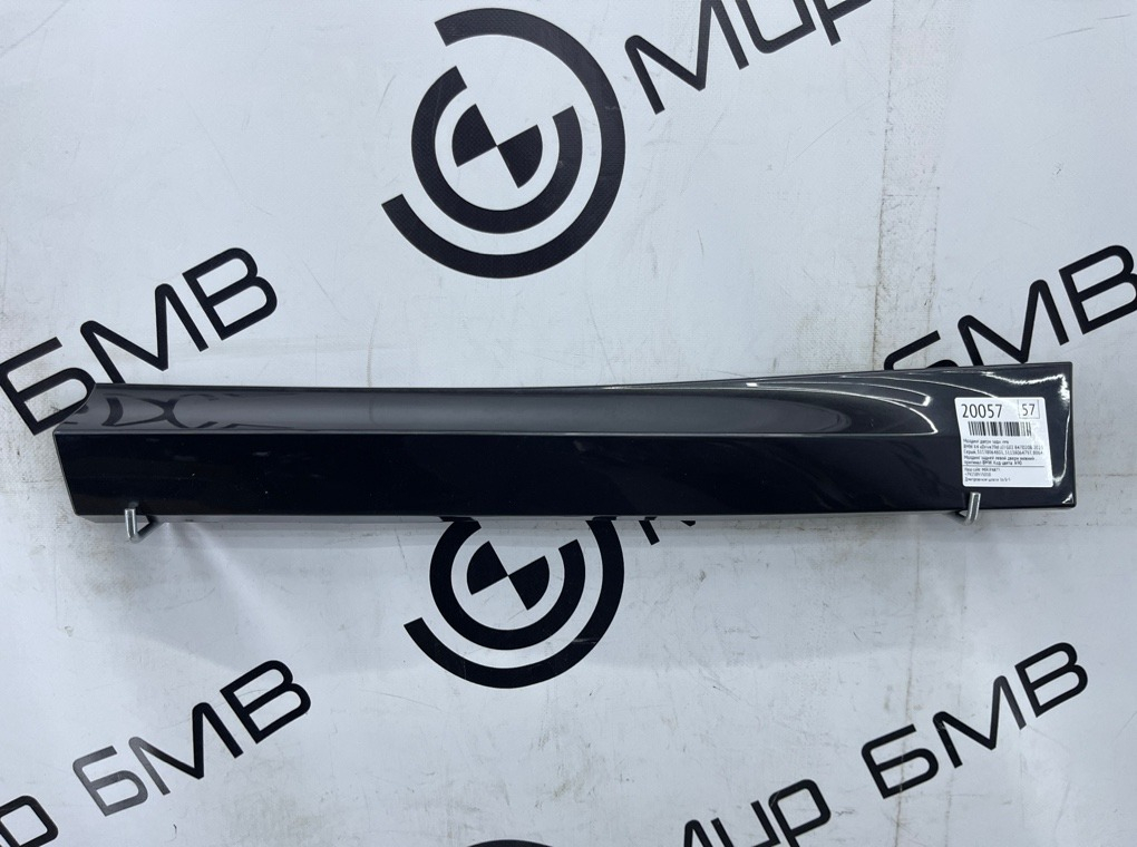 Молдинг двери BMW X4 xDrive20d LCI 2023 G02 B47D20B Задн. Лев.