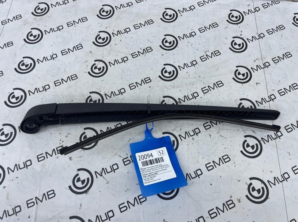 Поводок стеклоочистителя BMW X7 xDrive40i LCI 2023 G07 B58B30P Задн.