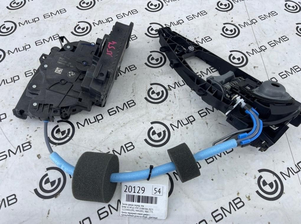 Замок двери BMW X3 M LCI 2023 F97 S58B30A Перед. Лев.