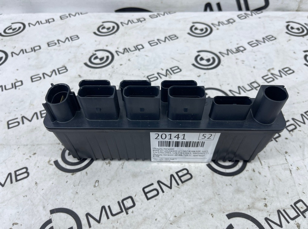 Модуль питания BMW X7 xDrive40i LCI 2023 G07 B58B30P