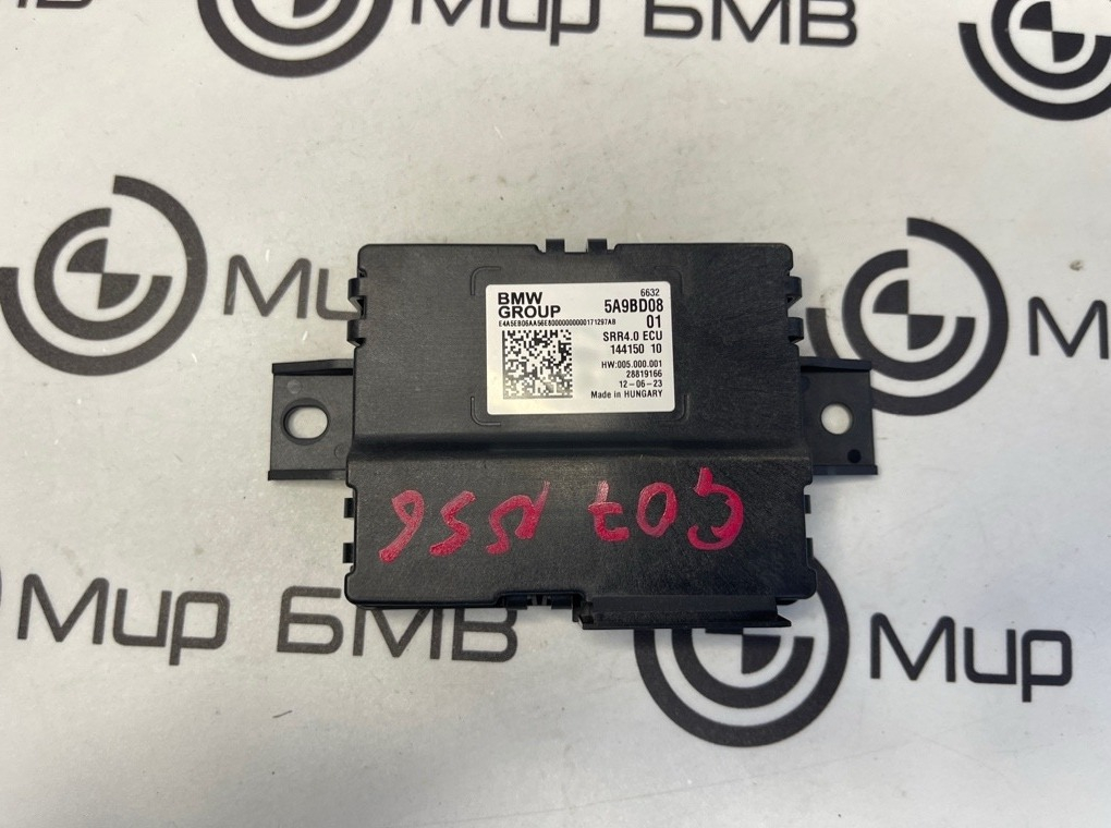 Блок управления (ЭБУ) радара BMW X7 xDrive40i LCI 2023 G07 B58B30P