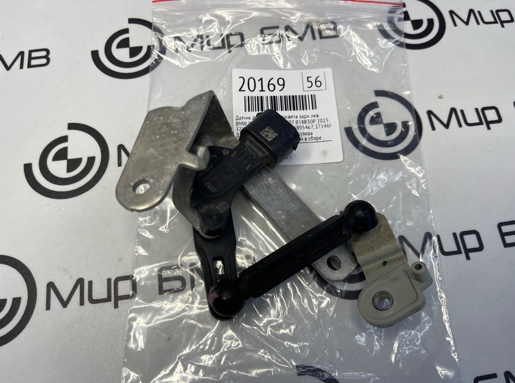 Датчик дорожного просвета BMW X7 xDrive40i LCI 2023 G07 B58B30P Задн. Лев.