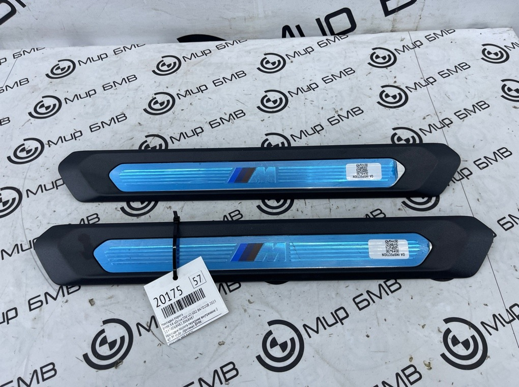 Накладка порога BMW X4 xDrive20d LCI 2023 G02 B47D20B