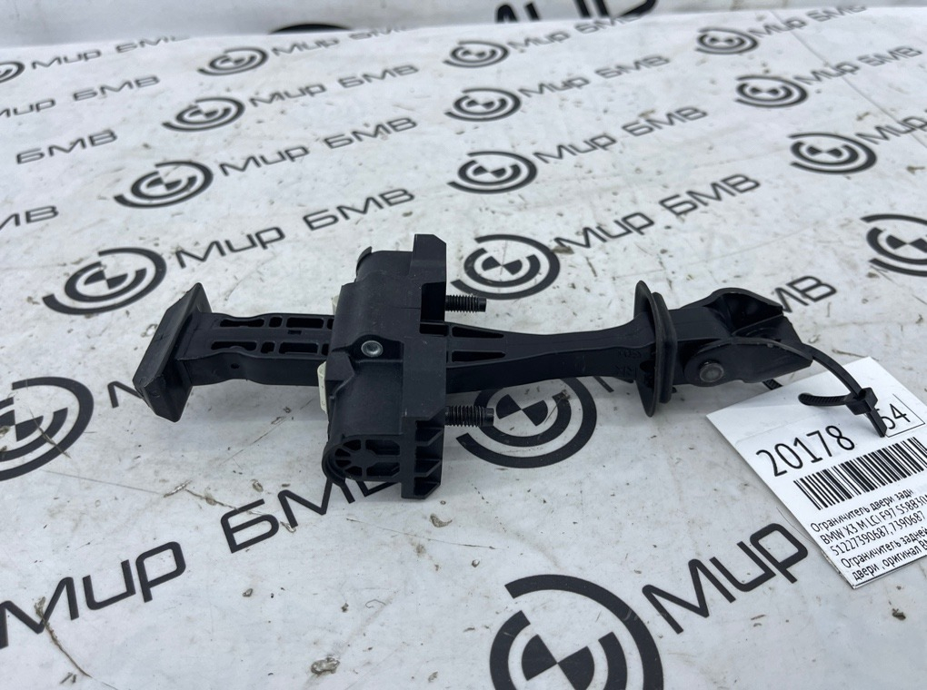 Ограничитель двери BMW X3 M LCI 2023 F97 S58B30A Задн.