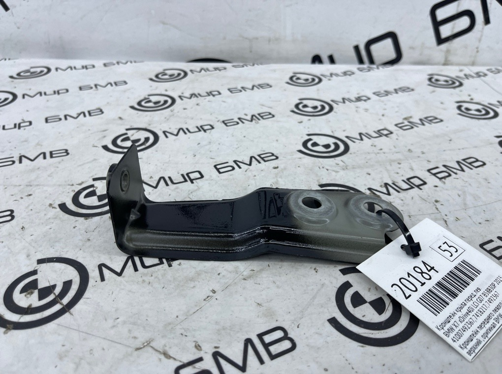 Кронштейн крыла BMW X7 xDrive40i LCI 2023 G07 B58B30P Перед. Лев.