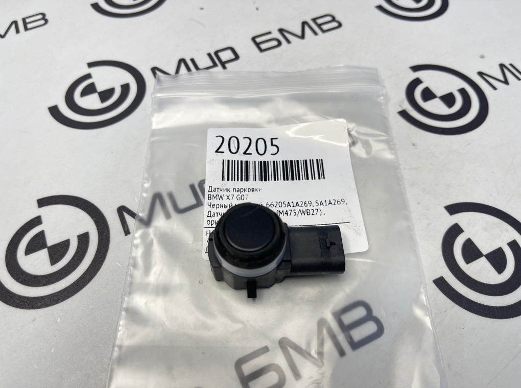 Датчик парковки BMW X7 G07