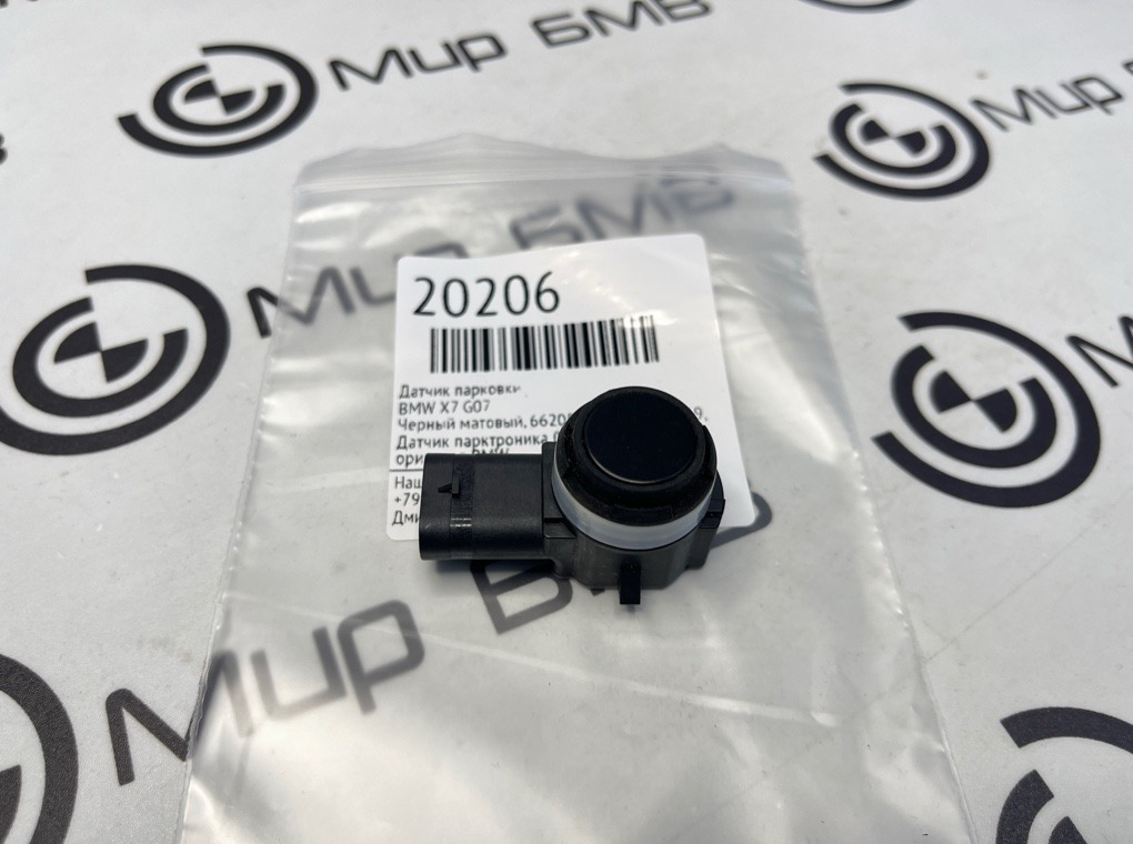 Датчик парковки BMW X7 G07