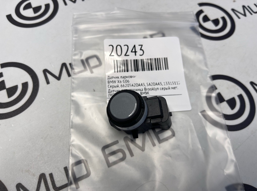 Датчик парковки BMW X6 G06