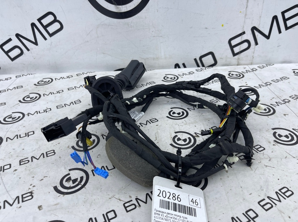 Проводка двери BMW X5 xDrive30d LCI 2023 G05 B57D30B Перед. Прав.