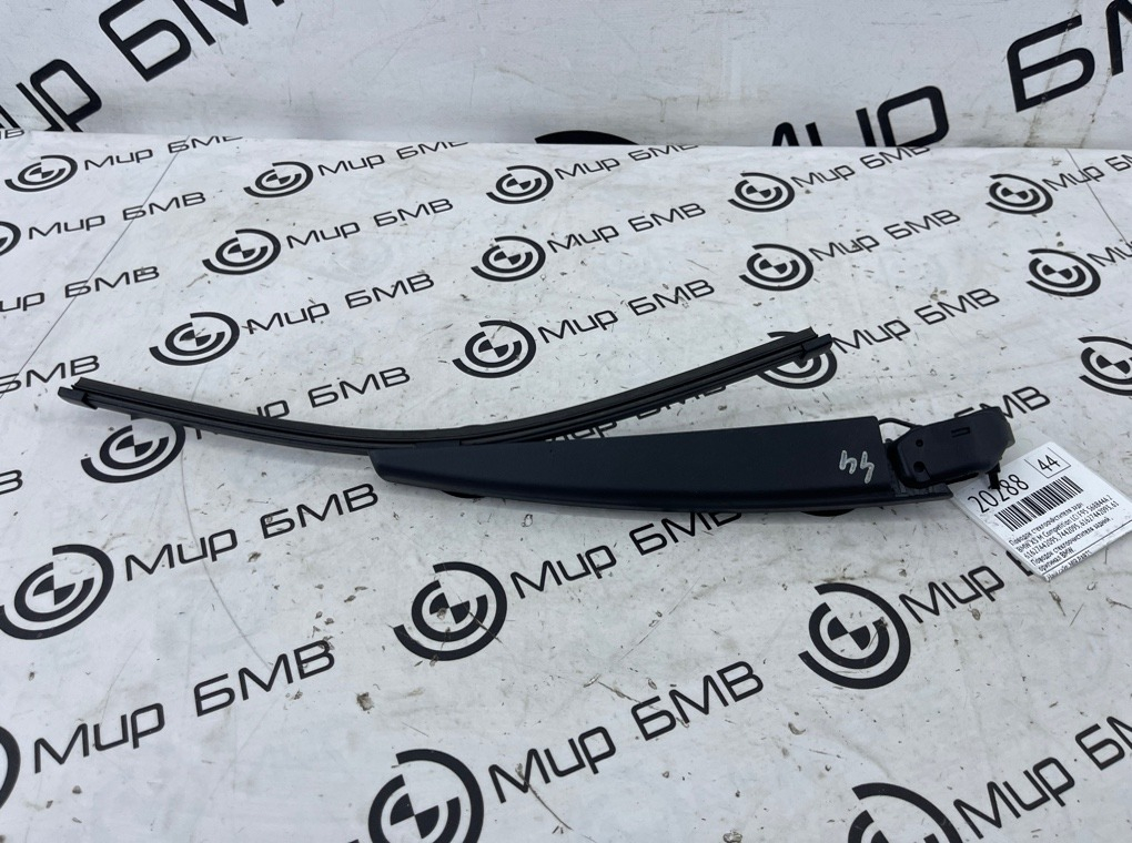Поводок стеклоочистителя BMW X5 M Competition LCI 2023 F95 S68B44A Задн.