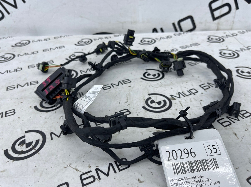 Проводка бампера BMW XM 2023 G09 S68B44A Задн.