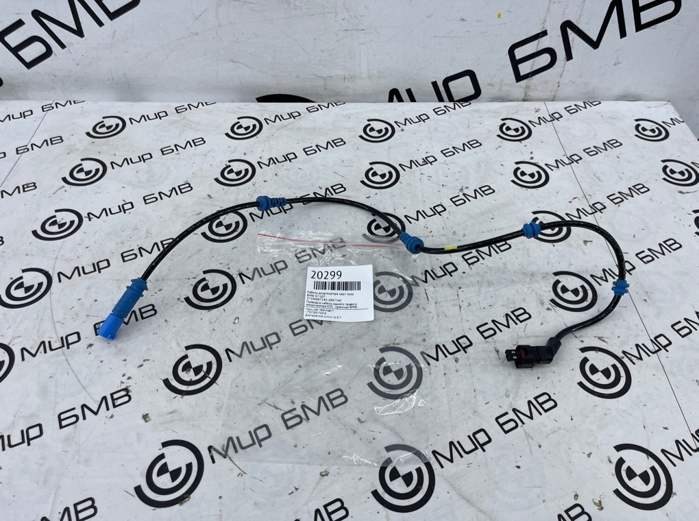 Кабель амортизатора BMW X7 G07 Задн. Прав.