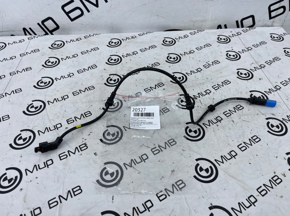 Проводка амортизатора BMW X7 G07 Перед. Прав.