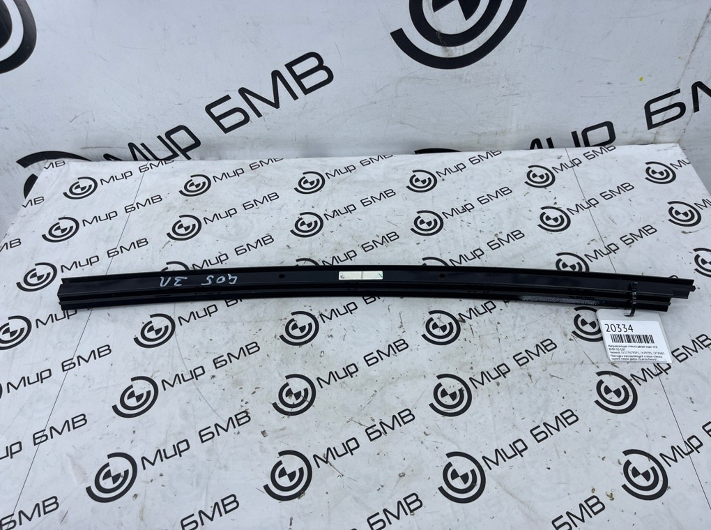 Направляющая стекла двери BMW X5 G05 Задн. Лев.