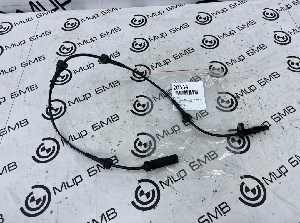 Датчик ABS BMW X5 G05