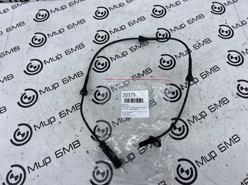 Датчик ABS BMW X6 G06