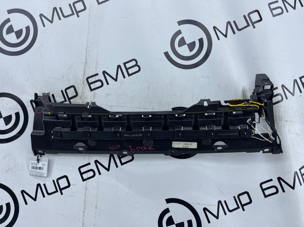 Датчик Smart Opener BMW X3 M LCI 2023 F97 S58B30A