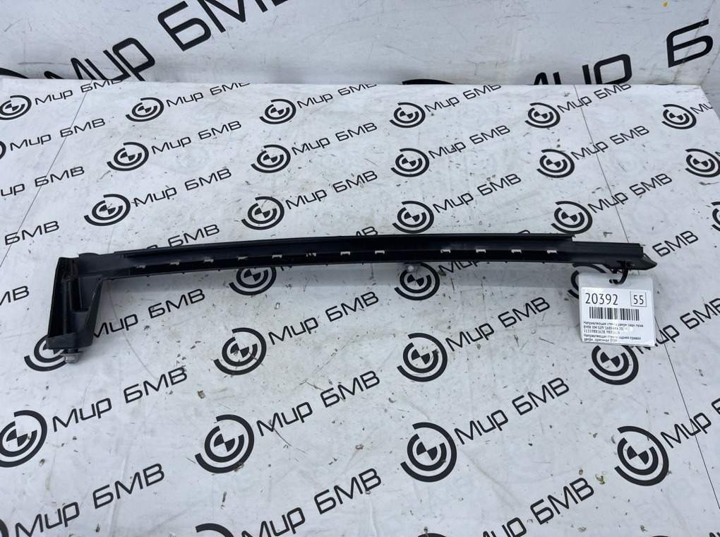 Направляющая стекла двери BMW XM 2023 G09 S68B44A Задн. Прав.