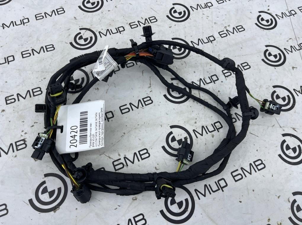 Проводка бампера BMW X5 G05 Задн.