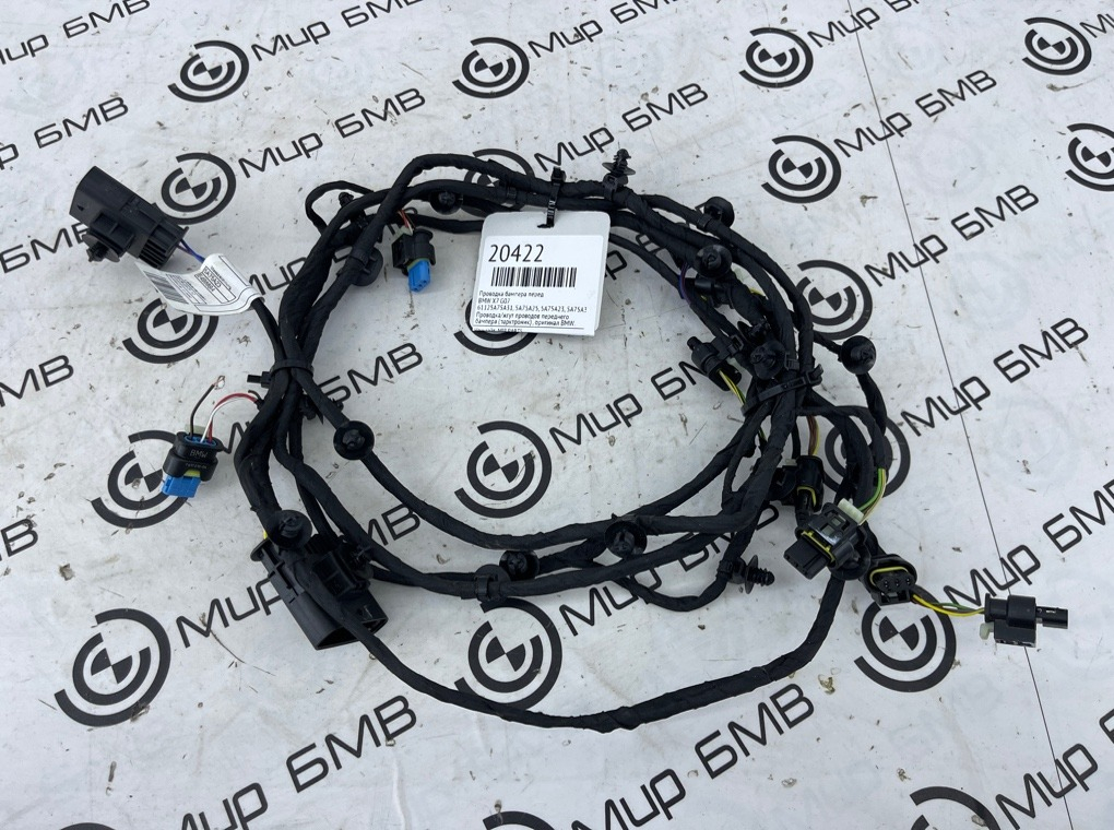 Проводка бампера BMW X7 G07 Перед.