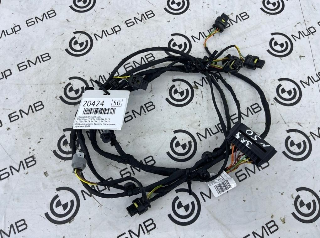 Проводка бампера BMW X6 M LCI 2023 F96 S68B44A Задн.