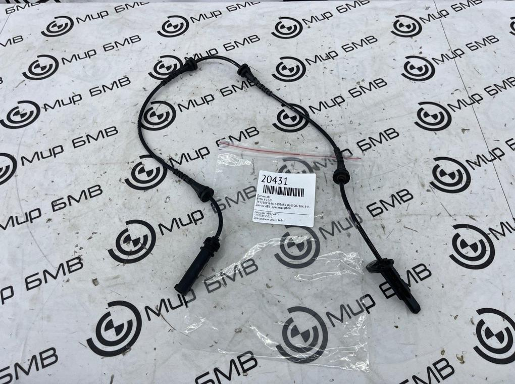 Датчик ABS BMW X5 G05