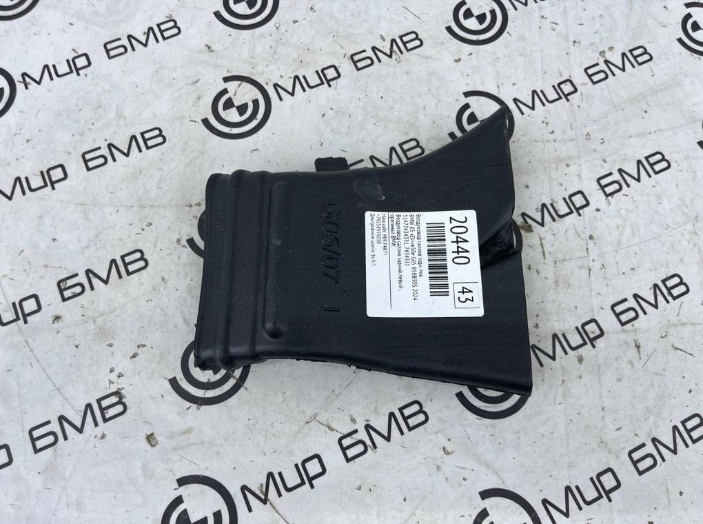 Воздуховод салона BMW X5 xDrive50e 2024 G05 B58B30S Задн. Лев.