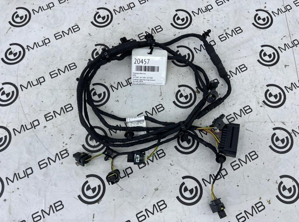 Проводка бампера BMW
