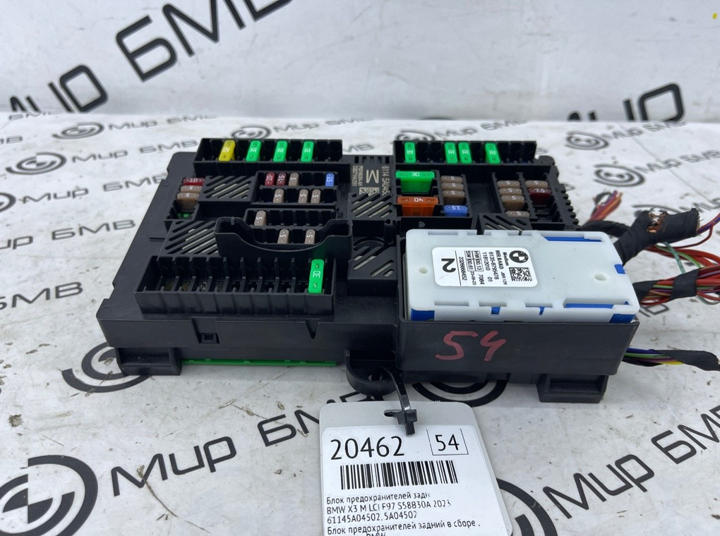 Блок предохранителей BMW X3 M LCI 2023 F97 S58B30A Задн.