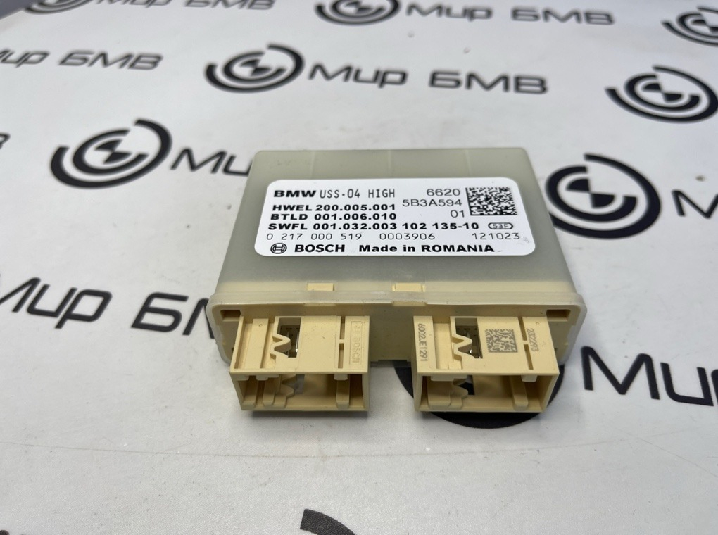 Блок управления парктроником BMW X3 M LCI 2023 F97 S58B30A