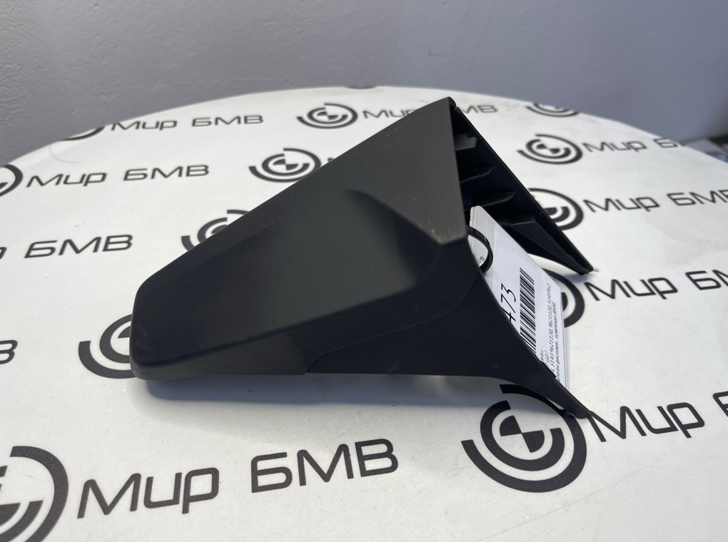 Кронштейн BMW X7 G07