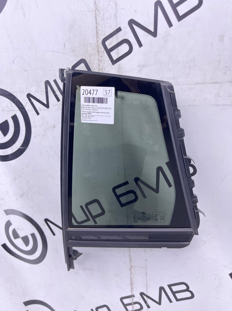 Стекло двери BMW X4 xDrive20d LCI 2023 G02 B47D20B Задн. Лев.