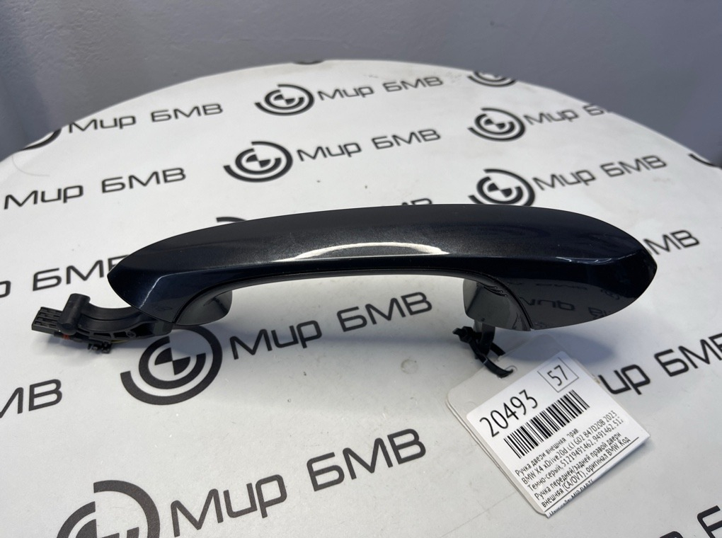 Ручка двери внешняя BMW X4 xDrive20d LCI 2023 G02 B47D20B Прав.