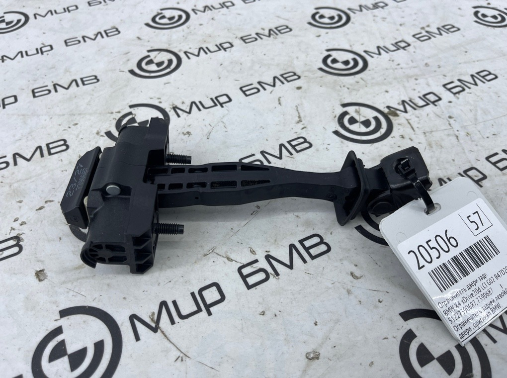 Ограничитель двери BMW X4 xDrive20d LCI 2023 G02 B47D20B Задн.