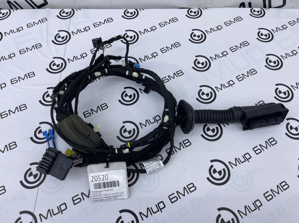 Проводка двери BMW X5 G05 Перед. Прав.