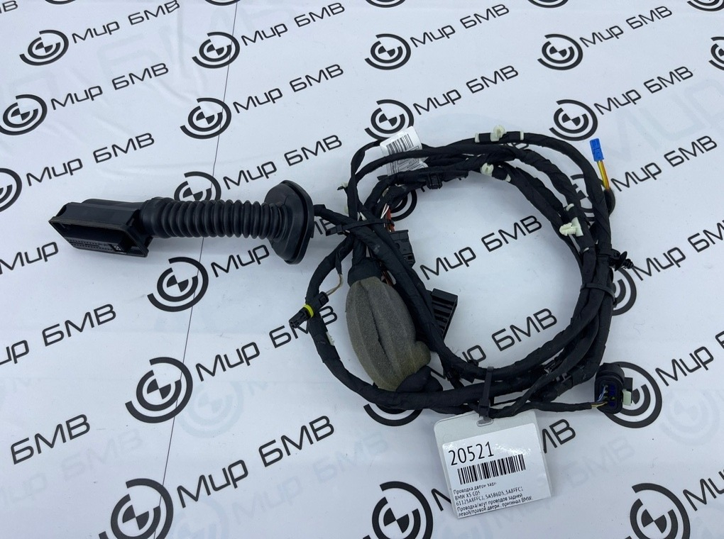 Проводка двери BMW X5 G05 Задн.