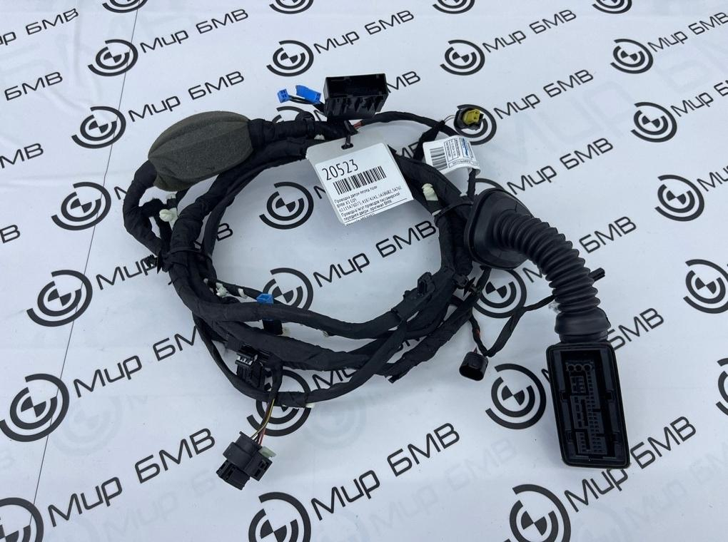 Проводка двери BMW X5 G05 Перед. Прав.