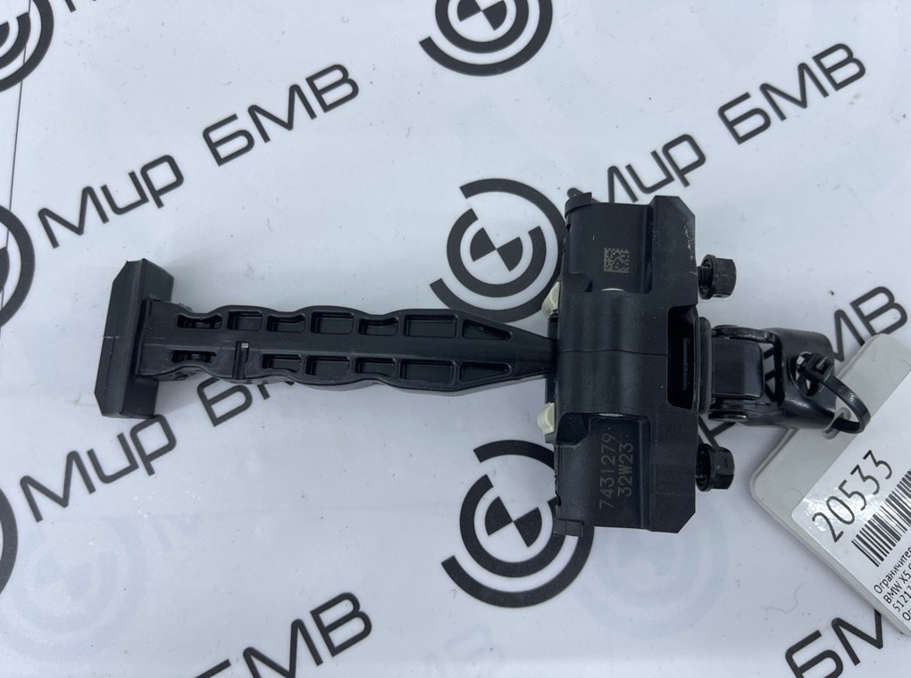 Ограничитель двери BMW X5 G05 Перед.