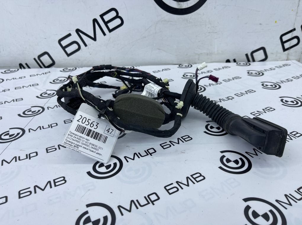 Проводка двери BMW X4 M40i LCI 2023 G02 B58B30C Задн.