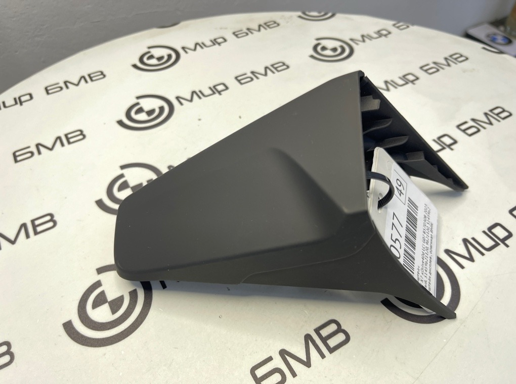 Кронштейн BMW X7 xDrive40d LCI 2023 G07 B57D30B