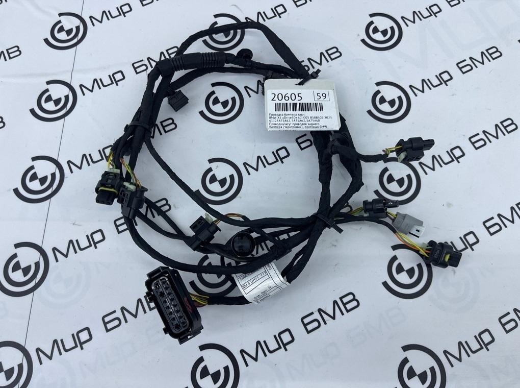 Проводка бампера BMW X5 xDrive50e LCI 2023 G05 B58B30S Задн.
