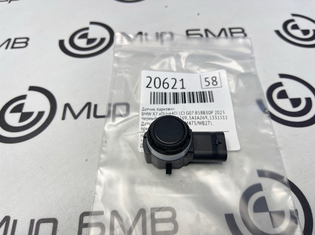 Датчик парковки BMW X7 xDrive40i LCI 2023 G07 B58B30P